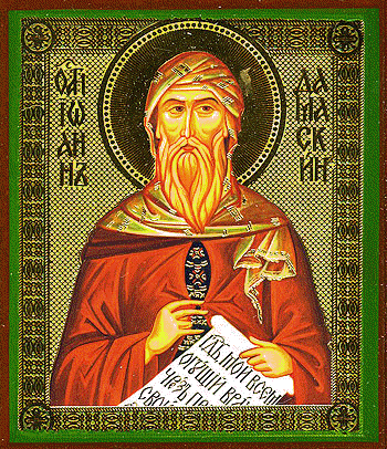 John Of Damascus